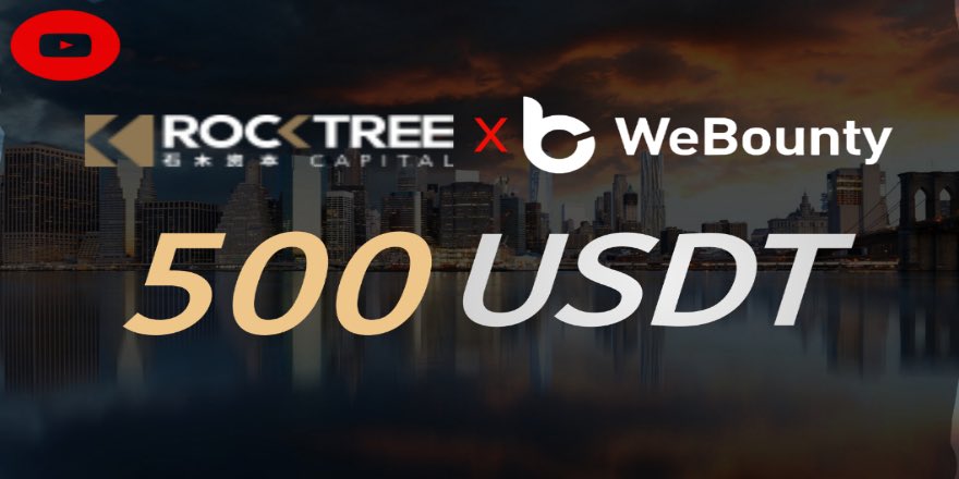 #NewBountyOnline  #subscriber 

🎁 $500 $USDT |  7⃣️days

💻 subscribe: rocktreecapital.webounty.io
📹YouTube：youtube.com/@rocktreecapit…

⏰ Until to 29 JUNE📅2023 UTC+0

💰 20  $USDT for 4 lucky guys

😍 RT & Tag 2 friends & Comment TRC20 address