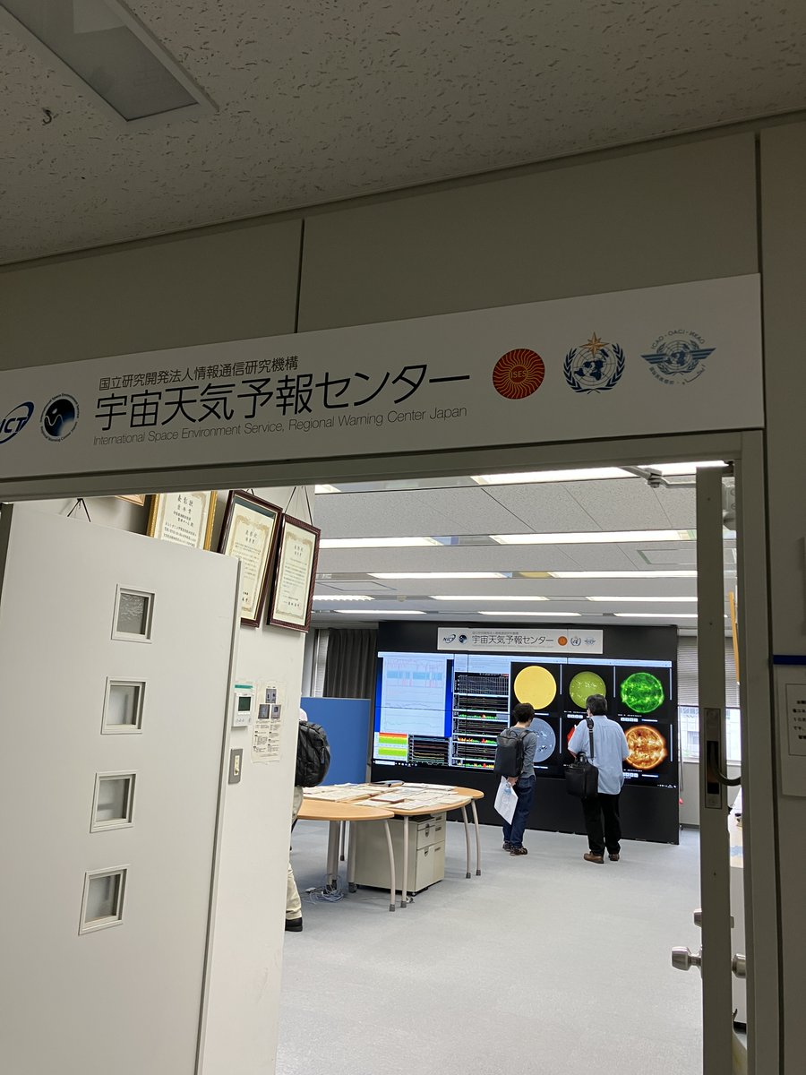 JF3GFH_K6QJ's tweet image. 宇宙天気予報センター見てきました。
ちゃんと鐘もあります!
#NICT #オープンハウス