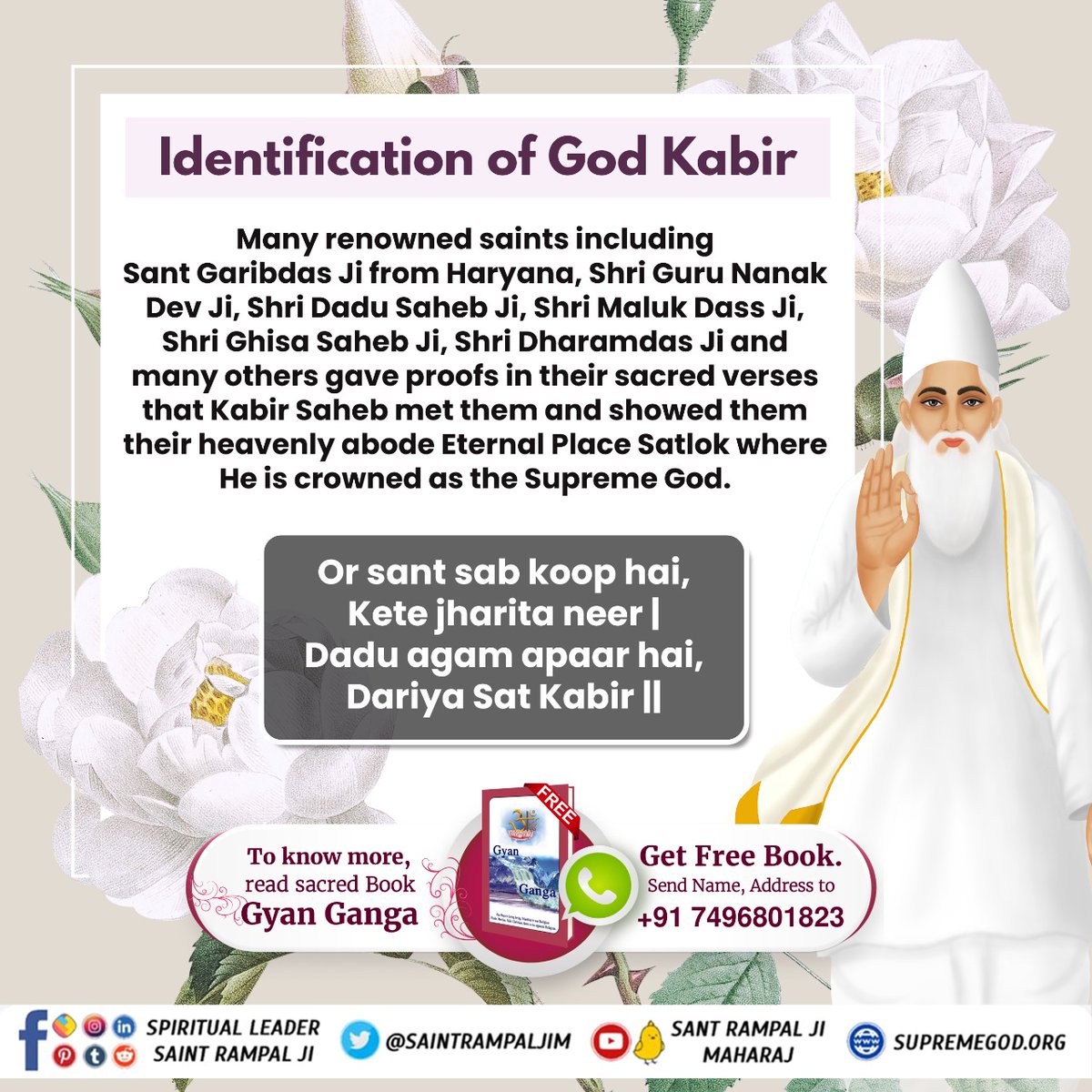 #GodKabir_Comes_In_All_4Yugas
Destroyer of Sins
Holy Yajurveda chapter 8 verse 13 and chapter 5 verse 32 that Supreme Almighty Kabir Sahib is the destroyer of the sin and can destroy any sin of His devotee..
To know more, read sacred Book
Gyan Ganga
#GodMorningFriday