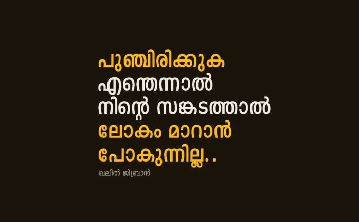 mhdAbdullaptb's tweet photo. Smile because your sadness is not going to change the World....

وابتسم لأن حزنك لن يغير العالم .. https://t.co/CG05LSOg9n