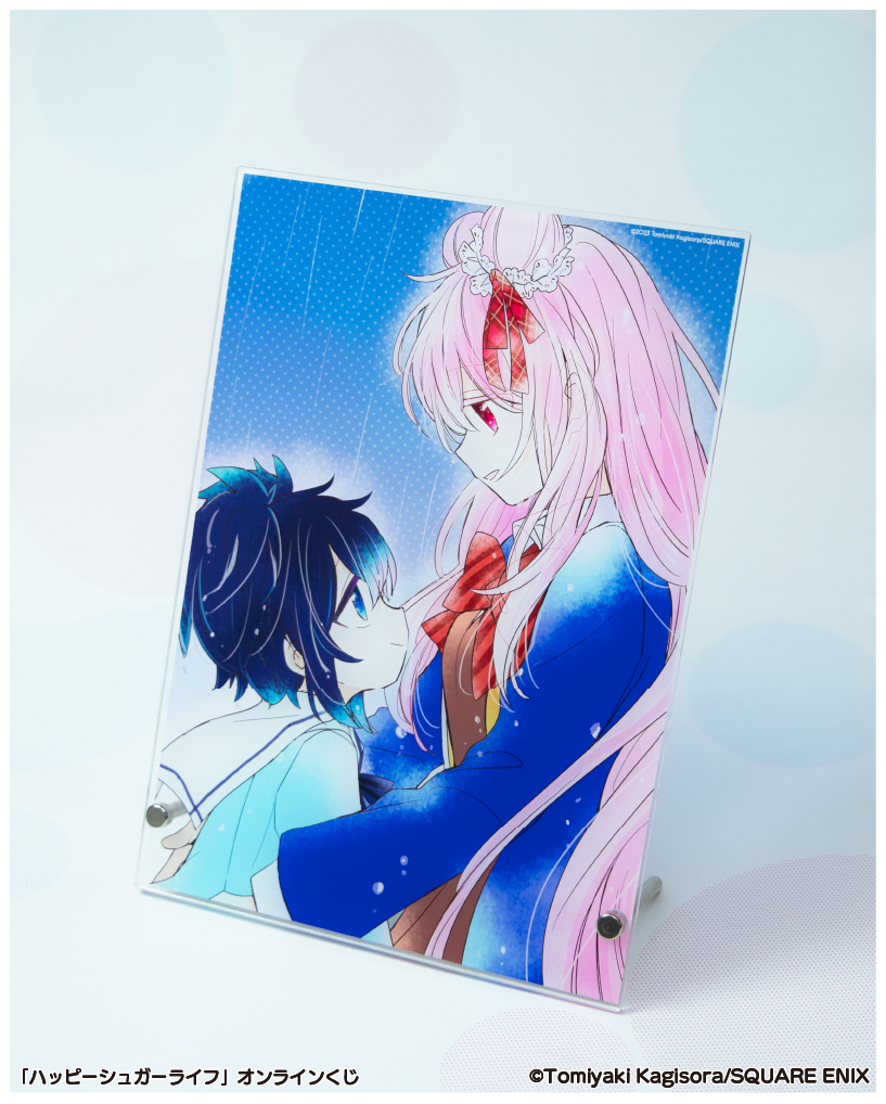 🩷#ハッピーシュガーライフ🩵 🩵オンラインくじ発売中🩷 S・A賞の写真