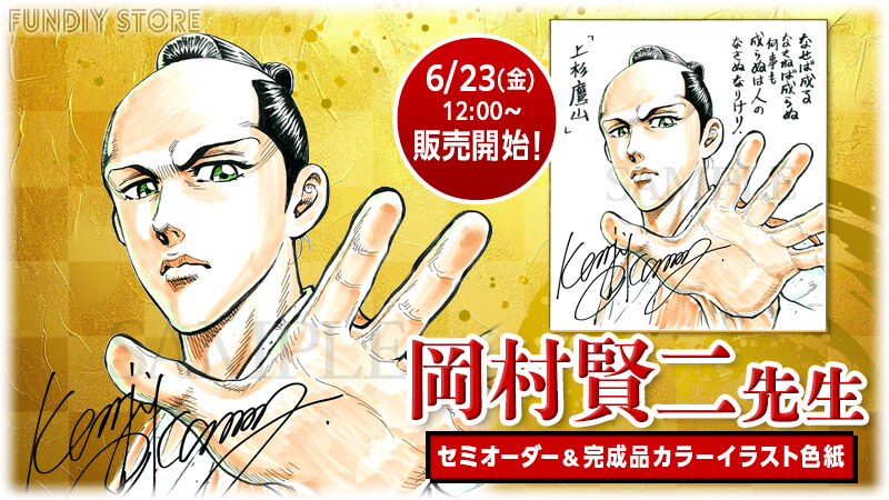岡村賢二 (@519TFzPrr9aSvjv) / X 岡村賢二 (@519TFzPrr9aSvjv) / X