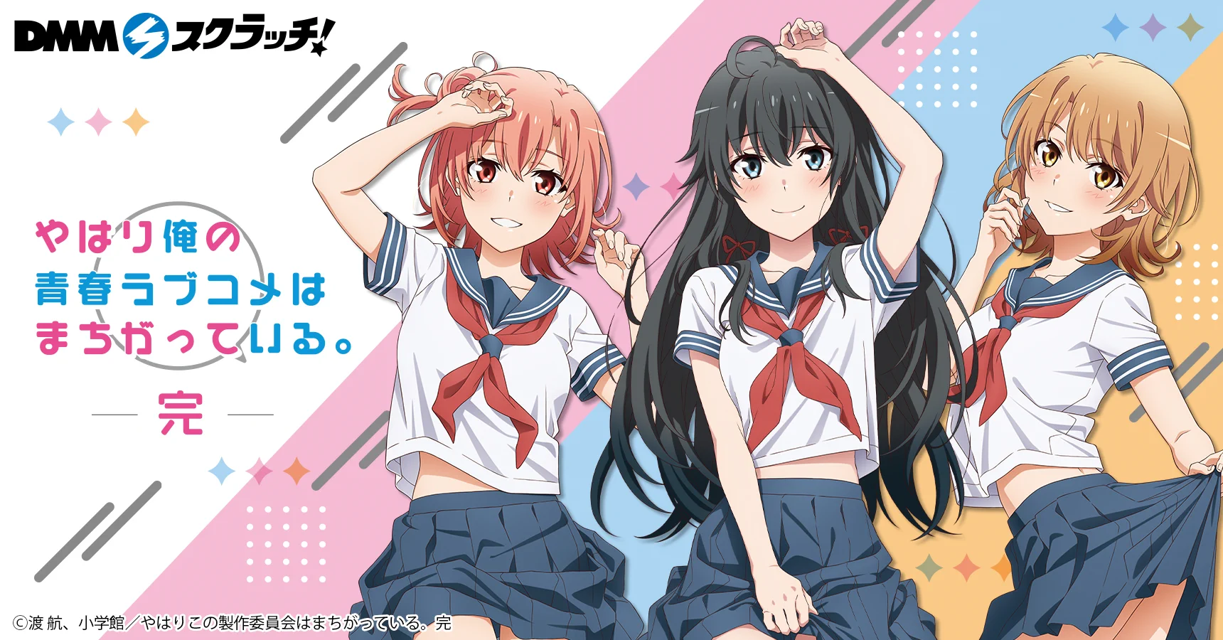 アニクロ（旧エムズファクトリー） on X: 