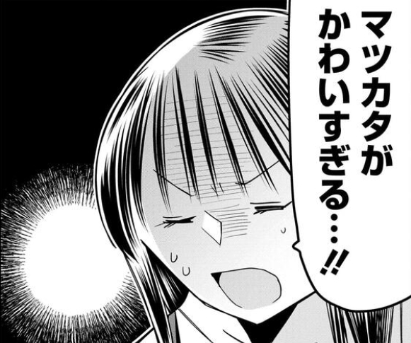 6/23(金) 最新話更新されました!マツカタと対決して敗北する藤堂さんです! |「美人すぎる女装刑事 藤堂さん」第6話 https://comic.webnewtype.com/contents/josoukeiji/60/
