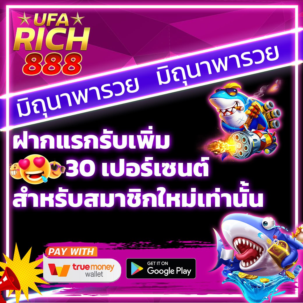โปรสำหรับลูกค้าใหม่ สำหรับลูกค้าที่พึ่งสมัครรับเครดิตเพิ่ม 30 % คลิกลิงก์สมัครด้สนล่างได้เลย

ลิงค์ shorturl.asia/q8EgQ

📷#เครดิตฟรี #เว็บตรงไม่ผ่านเอเย่นต์ #เครดิตฟรี #เว็บตรง #สล็อตเครดิตฟรี