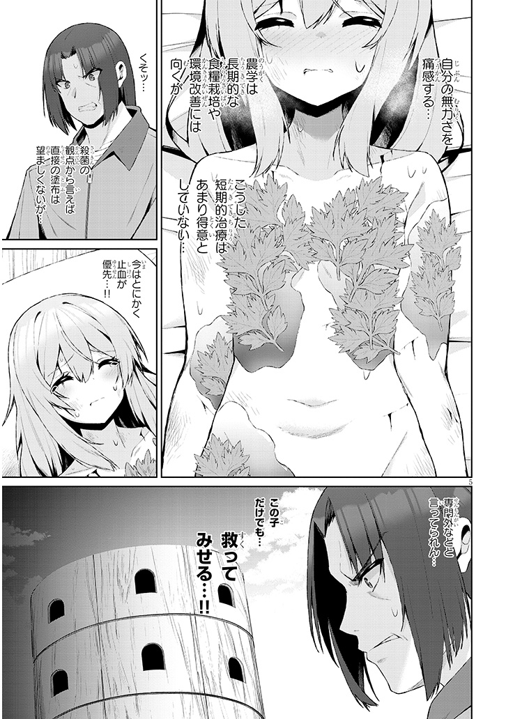 「異世界ド○ッグ」2話更新されました。 よろしくお願いします〜 ニコニコ漫画→https://seiga.nicovideo.jp/comic/63813 コミックwalker→