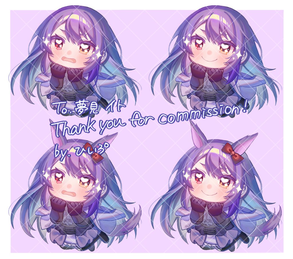 ひいろ様♡ありがとうございます♡ 綴月ゆうり on X: 