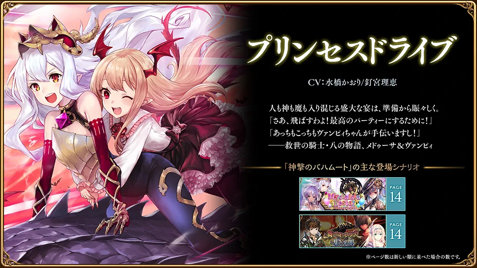 Shadowverse: Worlds Beyond（シャドバWB）公式 on X: 
