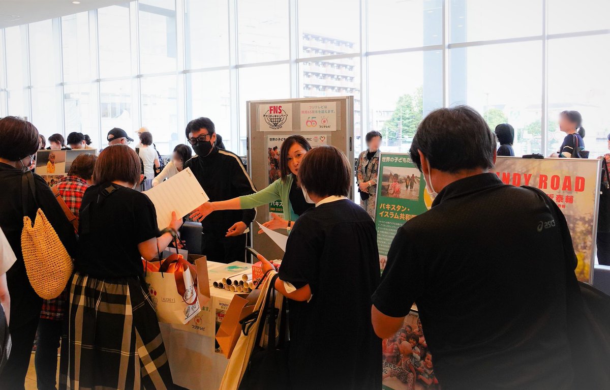 FNSCharity's tweet image. #WINDYROAD 宇海-UUMI-＆ #澤近泰輔 ユニットで 
令和に復活！！🙂FNSチャリティ50周年でコラボ中

20日の #澤近泰輔65祭 で #宇海-UUMI- 
さんが当チャリティの50周年ソングを熱唱

#パキスタン の子供達のために
多数の方から募金頂きました

🙏心より御礼申し上げます🙏

#ASKA #八神純子 #佐々木良