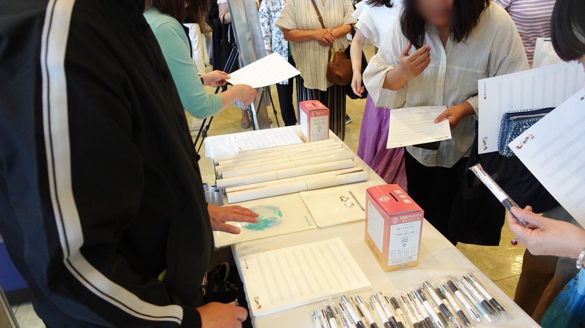 FNSCharity's tweet image. #WINDYROAD 宇海-UUMI-＆ #澤近泰輔 ユニットで 
令和に復活！！🙂FNSチャリティ50周年でコラボ中

20日の #澤近泰輔65祭 で #宇海-UUMI- 
さんが当チャリティの50周年ソングを熱唱

#パキスタン の子供達のために
多数の方から募金頂きました

🙏心より御礼申し上げます🙏

#ASKA #八神純子 #佐々木良