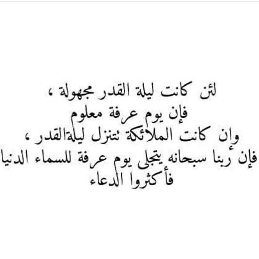 icix0's tweet photo. #يوم_عرفة
 #عشر_ذي_الحجة https://t.co/GARisQBtgm