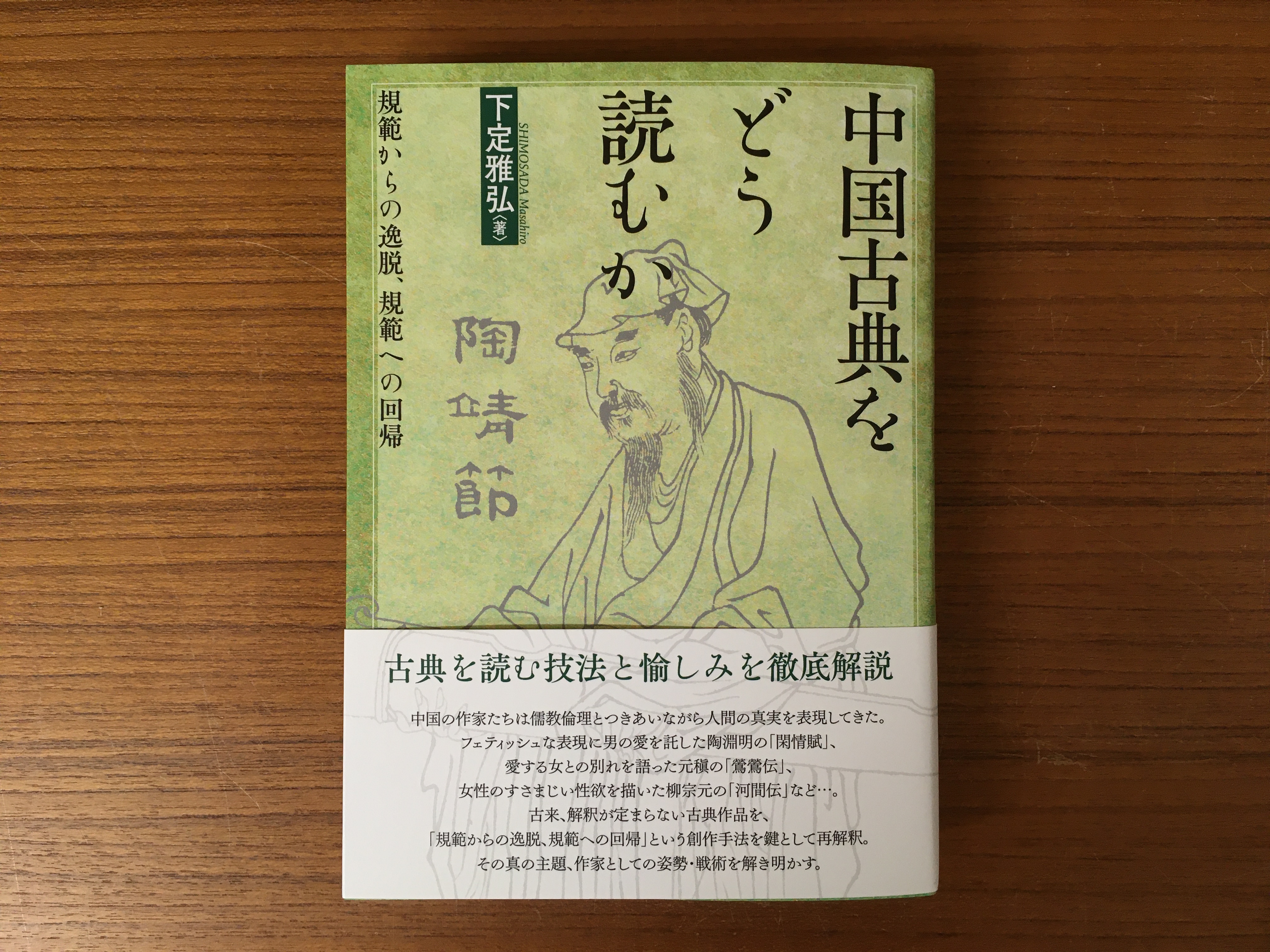 免税店 新生活応援セール 辞海 中華書局 東方書店 - elimuflix.com