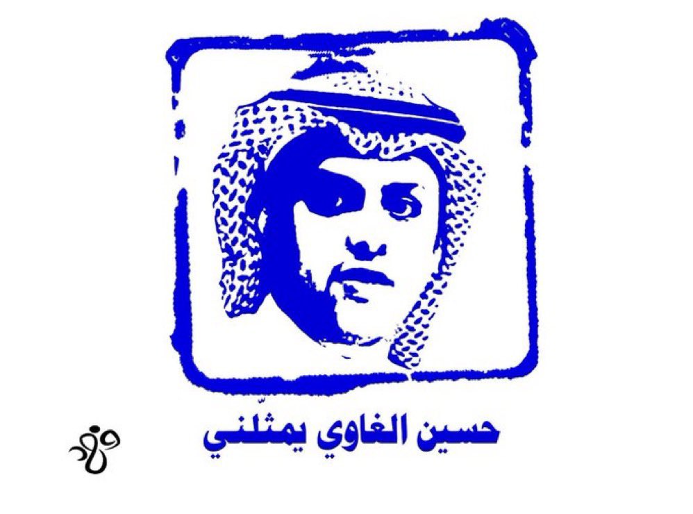 ماجد الماجد tweet media