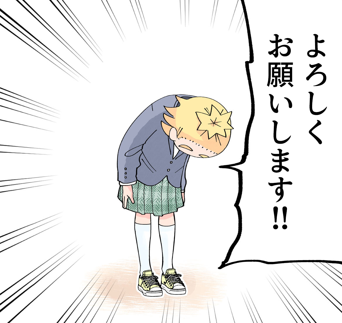 『#とくにある日々』が #次にくるマンガ大賞 のWebマンガ部門にノミネートされました。  もしよろしければ、ご投票を頂けます様よろしくお願い申し上げます。 