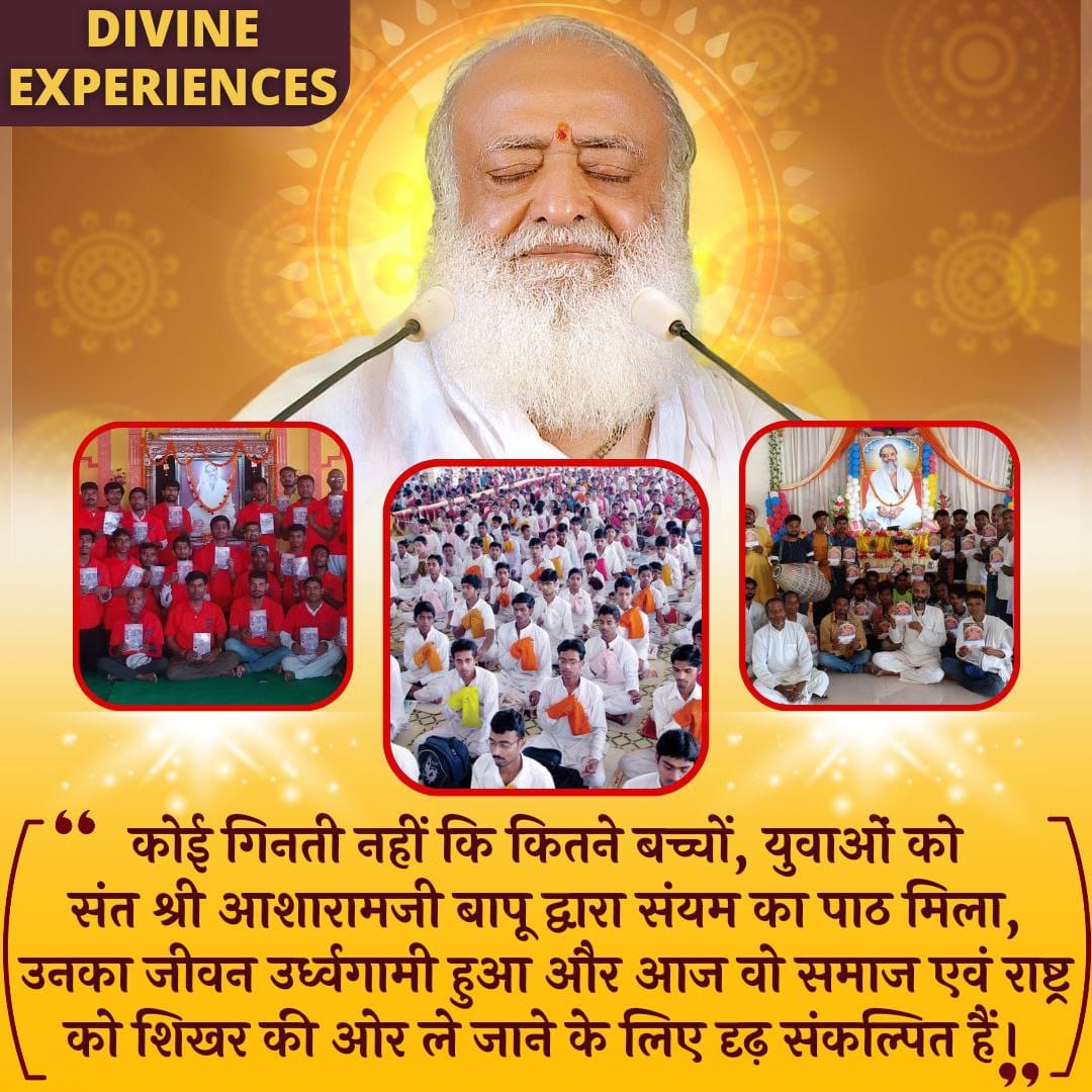 #IAmAWitness that from when we have got the companionship of  Sant Shri Asharamji Bapu, Jeevan Badal Gaya.
1000s of Divine Experiences can be  noted- Bapu runs more than 17000 Bal Sanskar that decores children with Sanskar & life upliftment