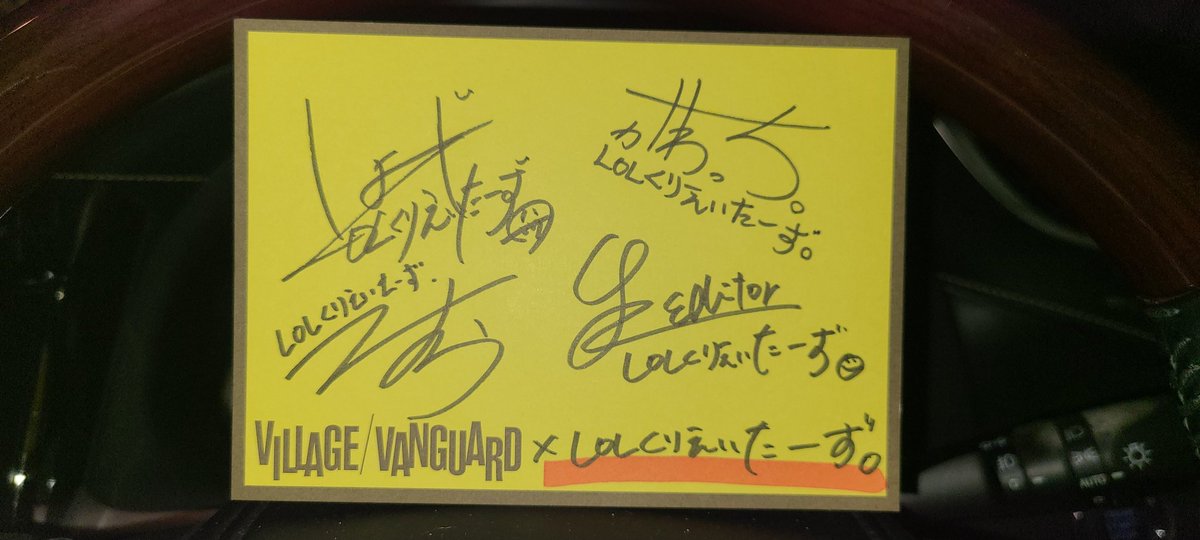Zukk315's tweet photo. LOLグッズ初ゲット！

#lolくりえいたーず
#VILLAGEVANGUARD https://t.co/xN8KaYNM0f