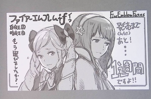 Amateur Archivist on Twitter: "Kozaki's Holiday Special Fanart book ...