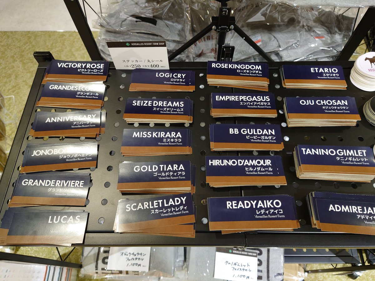 Yogibo✕ヴェルサイユファーム✕尾花氏オリジナルデザイン 【カバー