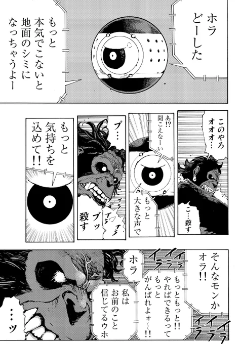 (13/14)