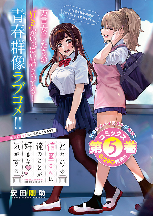 【#ヤングアニマル 13号 本日発売🎉】
表紙&グラビアでは、グラビア界を席巻中の #PPエンタープライズ がマーメイド姿で勢ぞろい💜
巻頭カラー&新連載は、幽霊が視える消防士を描く #神命のレスキュー🔥
#となりの信國さんは俺のことが好きな気がする #ロックは淑女の嗜みでして もカラー付き!