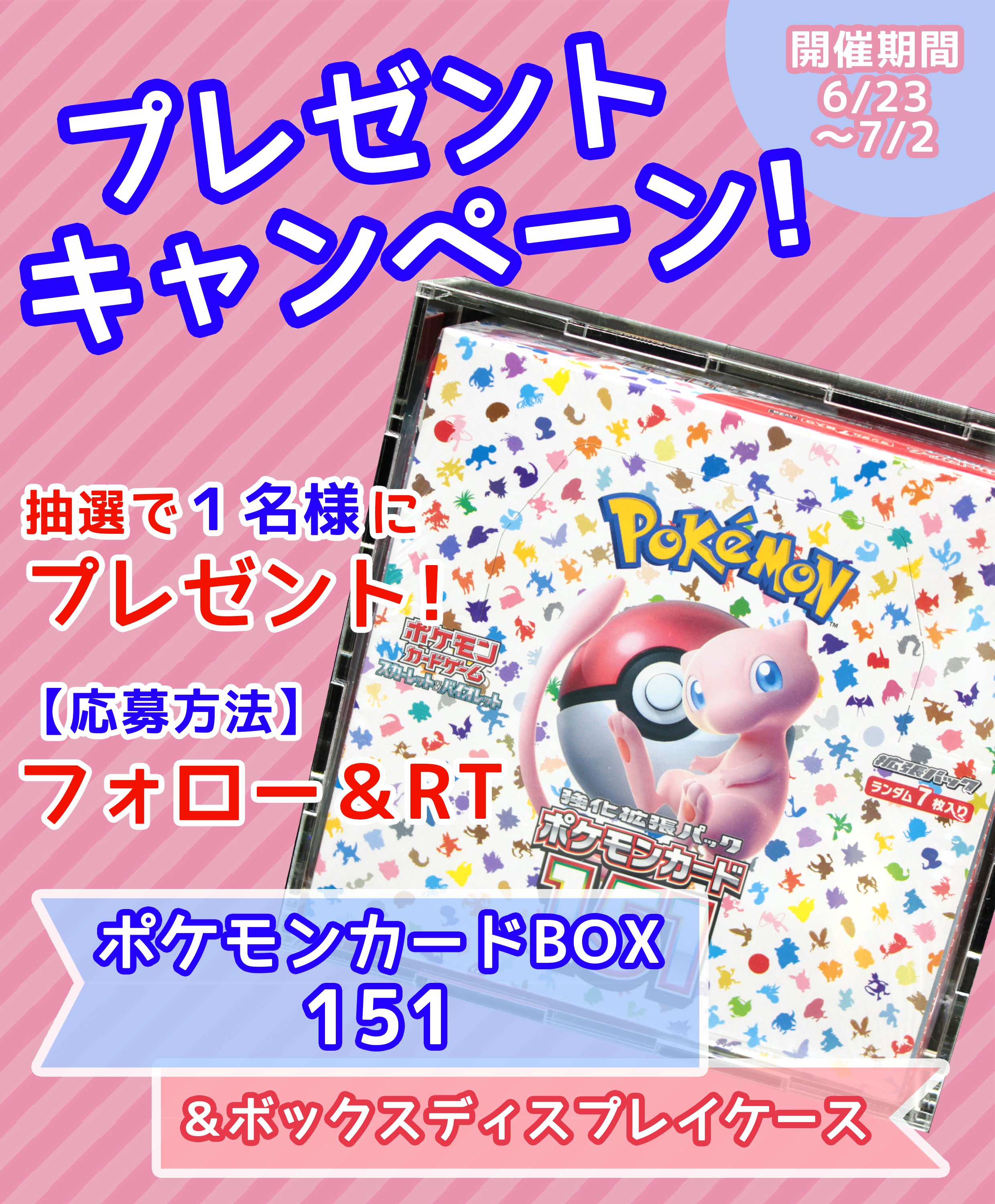 ポケモンカード ポケカ ディスプレイフレーム 6つセット まとめ