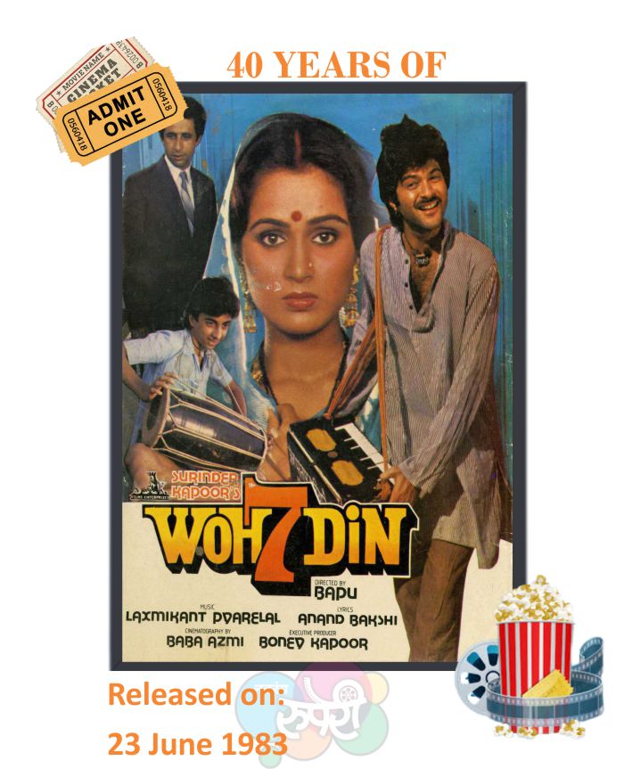 This Day That Year! #Woh7Din #WohSaatDin 

#AnilKapoor #PadminiKolhapure 
#NaseeruddinShah #RajuShrestha 
#NiluPhule #DinaPathak 
#SatishKaushik 

#Bapu #LaxmikantPyarelal 
#AnandBakshi #BoneyKapoor 

#40YearsOfWoh7Din 

#40YearsOfAnilKapoor 

@BoneyKapoor