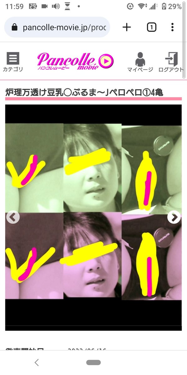 KPancolle's tweet photo. https://t.co/BsonmXmzPV
炉りぶるま、乳●勃起た万ね～！ https://t.co/RW3EXsChG2