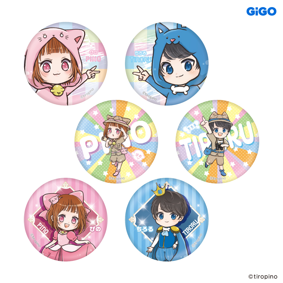 ちろぴの ラウンドマット 2種セット GiGO限定 ちろぴの ラウンドマット