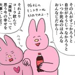 他人と比べて落ち込んだときは･･･!ある素敵な考え方を描いたイラストが話題に!