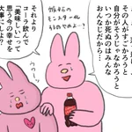 他人と比べて落ち込んだときは･･･!ある素敵な考え方を描いたイラストが話題に!