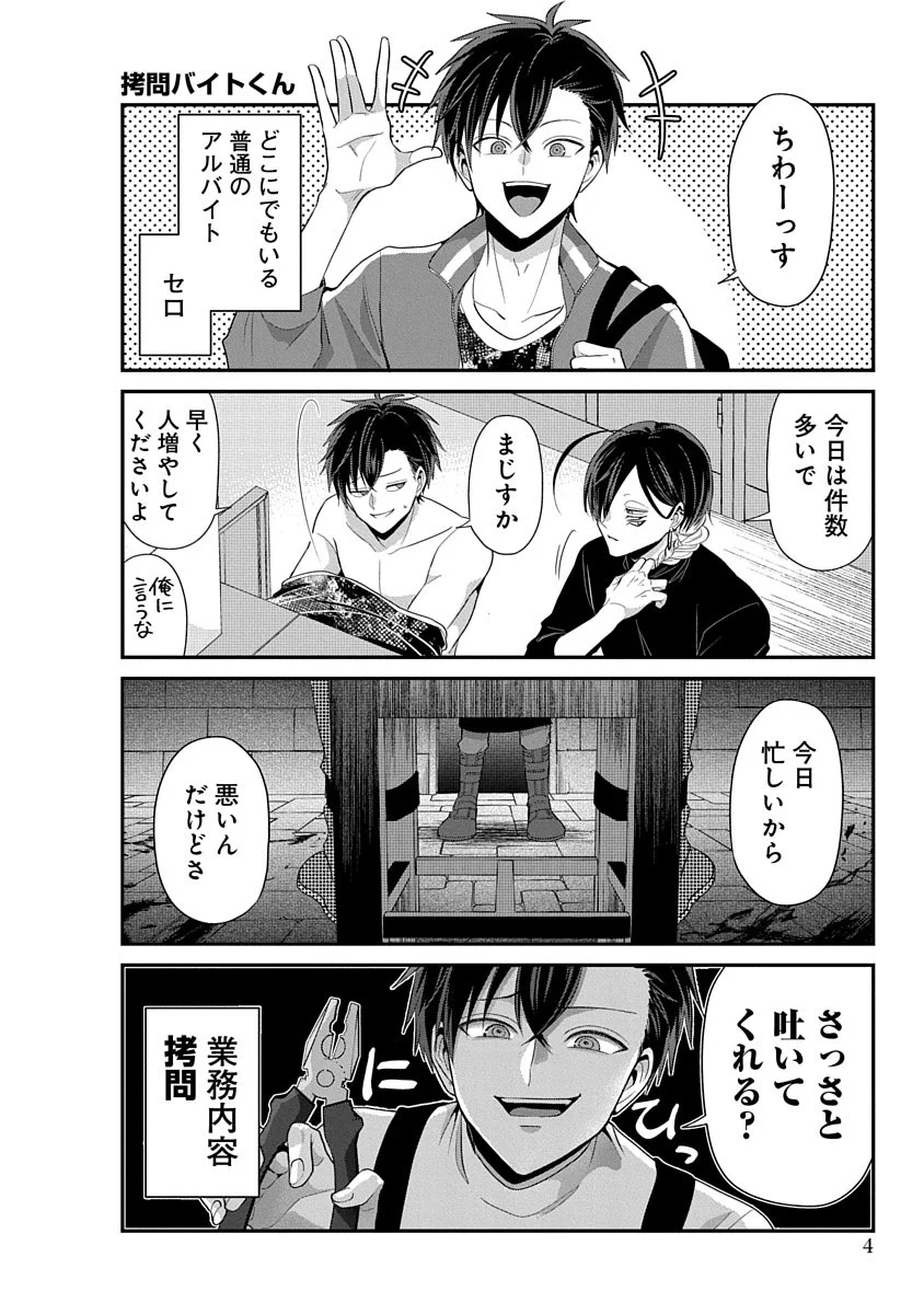 次見やをら🐈‍⬛ on X: 