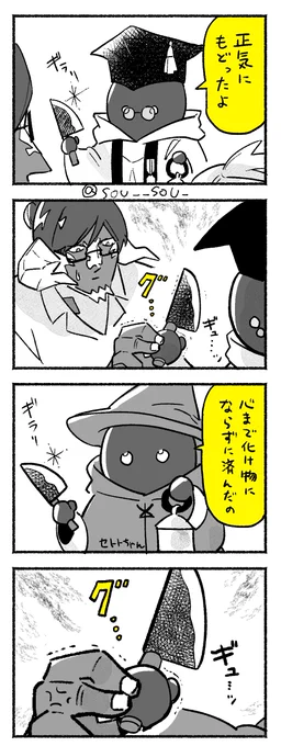 [学者クエ]
頑なに手放さない 