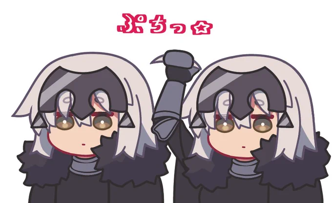 FGOのジャンヌオルタとサムライレムナントのジャンヌオルタ