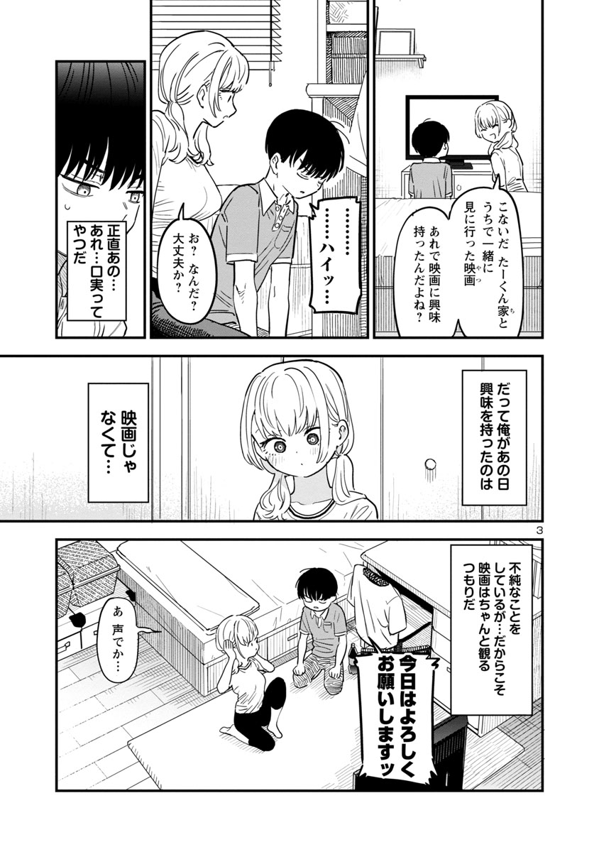 (2/4)