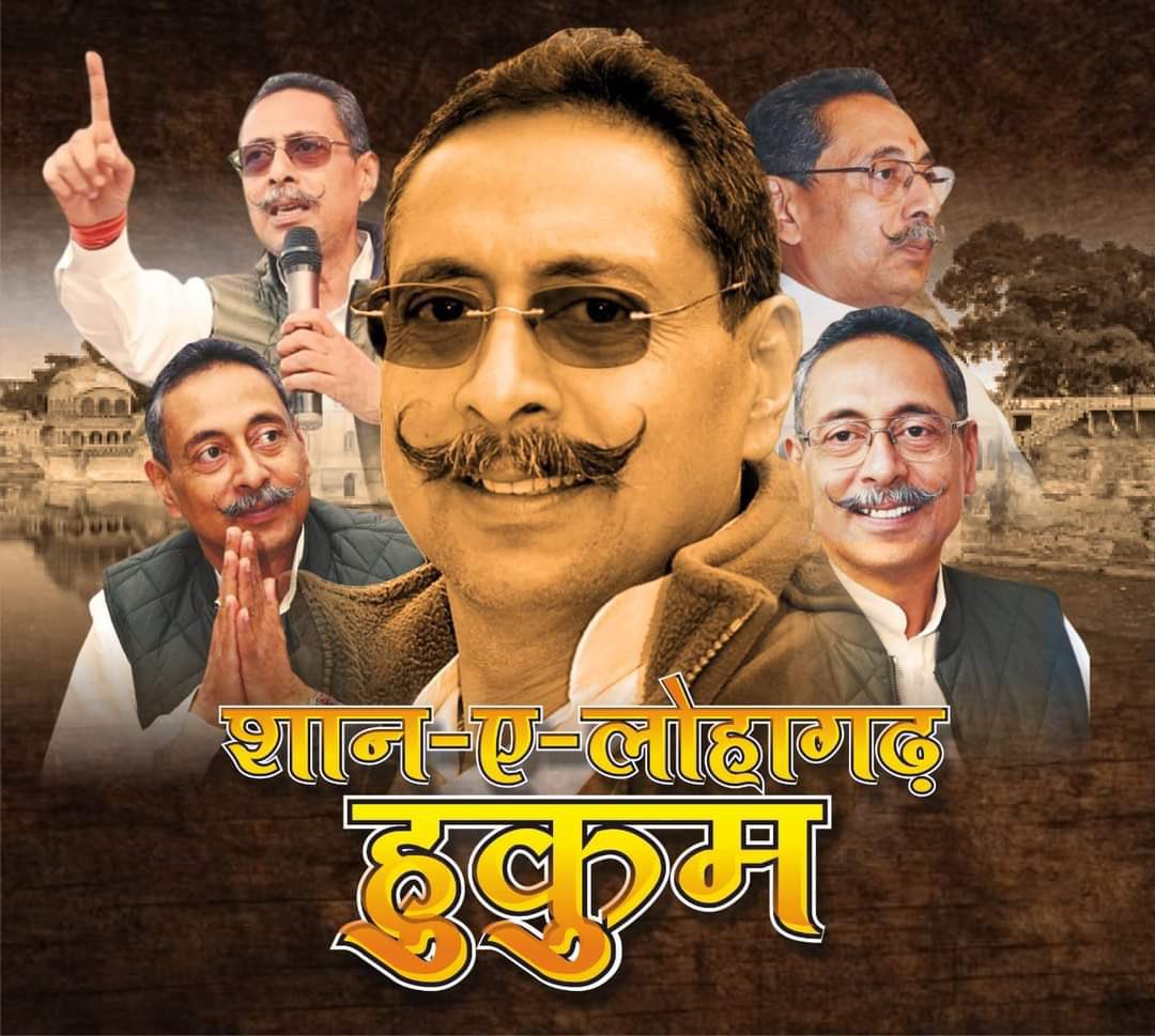 भारतवर्ष के अजय महाराजा सूरजमल के वंशज, राजस्थान सरकार में वरिष्ठ मंत्री, आदरणीय महाराज साहब को जन्मदिवस की बहुत-बहुत बधाई, शुभकामनाएं।