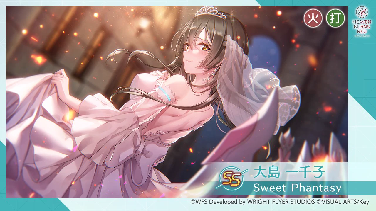 WS SP Sweet Phantasy 大島 一千子 ヘブンバーンズレッド公式 on X: 