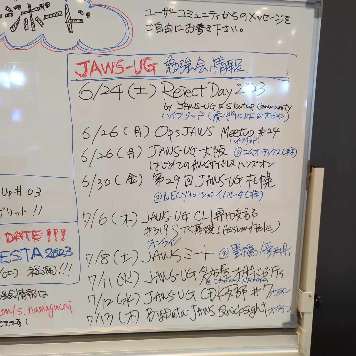 web_se's tweet image. #AWSDevDay