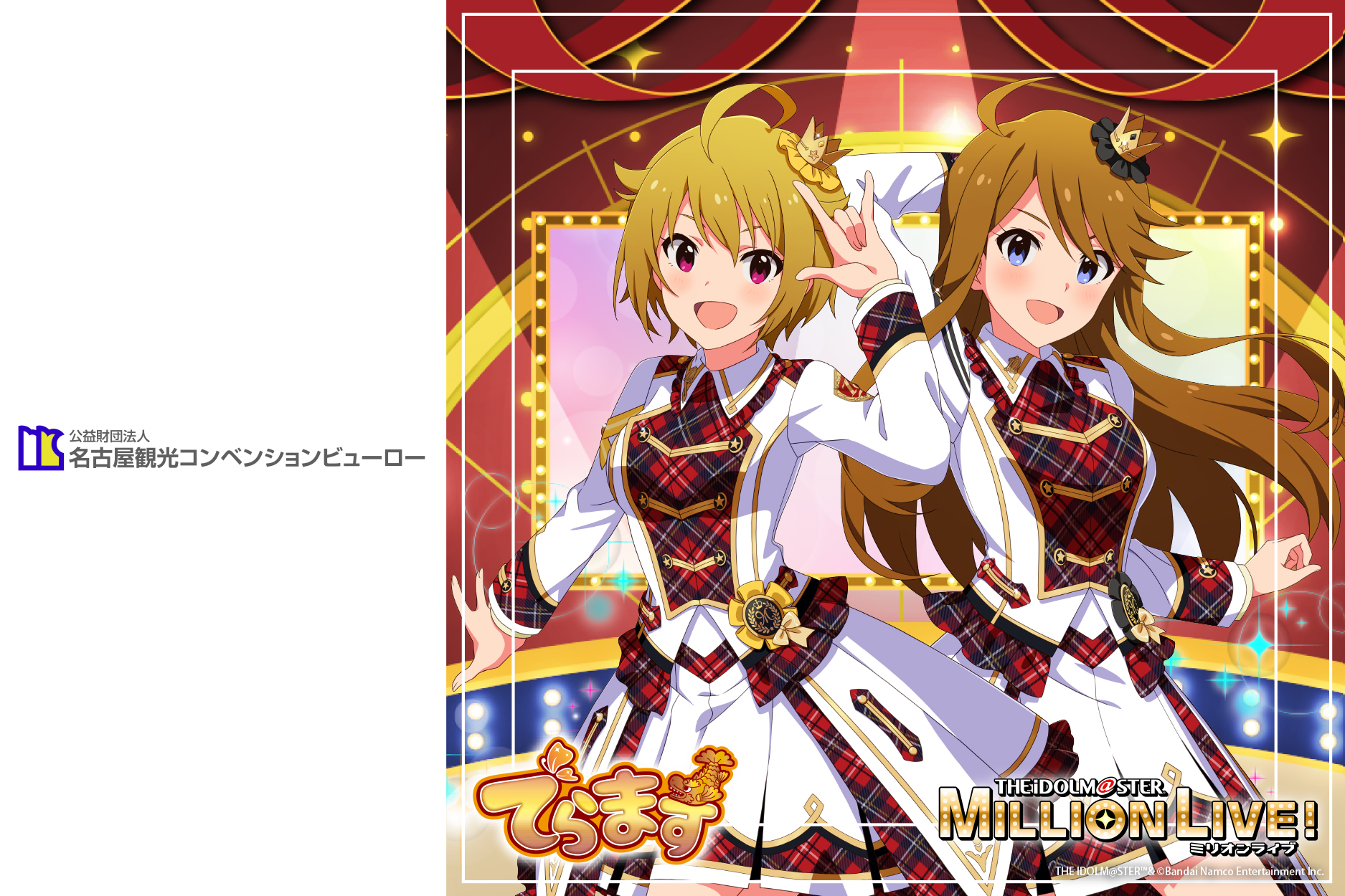【匿名配送】ミリオンライブ　Seasonal Snapshot 所恵美 アイドルマスター ミリオンライブ！ シアターデイズ ～Seasonal