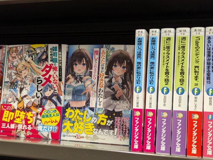 お嬢様(じつは庶民)、俺の家に転がり込む ☆販売購入☆ 本・音楽