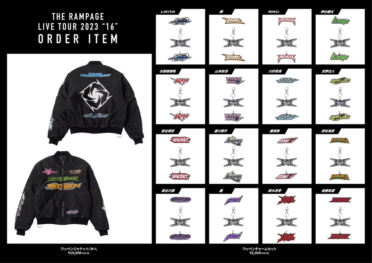 限定品】TheRAMPAGE 16BOOSTERZ かわいかっ ワッペンジャケット 限定品】TheRAMPAGE 16BOOSTERZ かわいかっ ワッペンジャケット