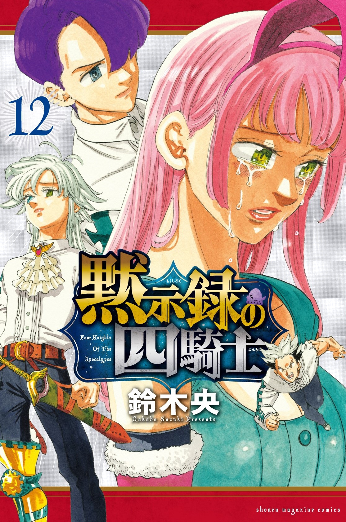 Oricon and Shoseki manga sales on X: June manga sales by series, only  backlog: Oshi no Ko / 859 290 Blue Lock / 284 925 Slam Dunk / 163 795  Jigokuraku /