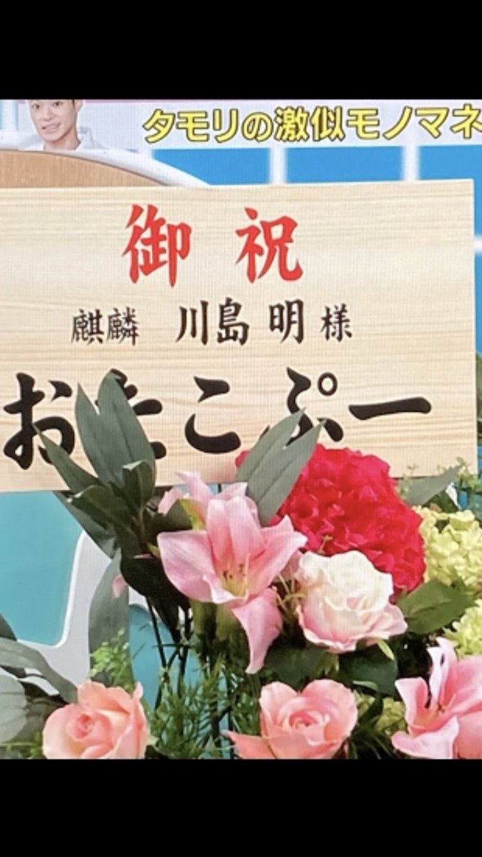 #ラヴィット
お花🌸🤣