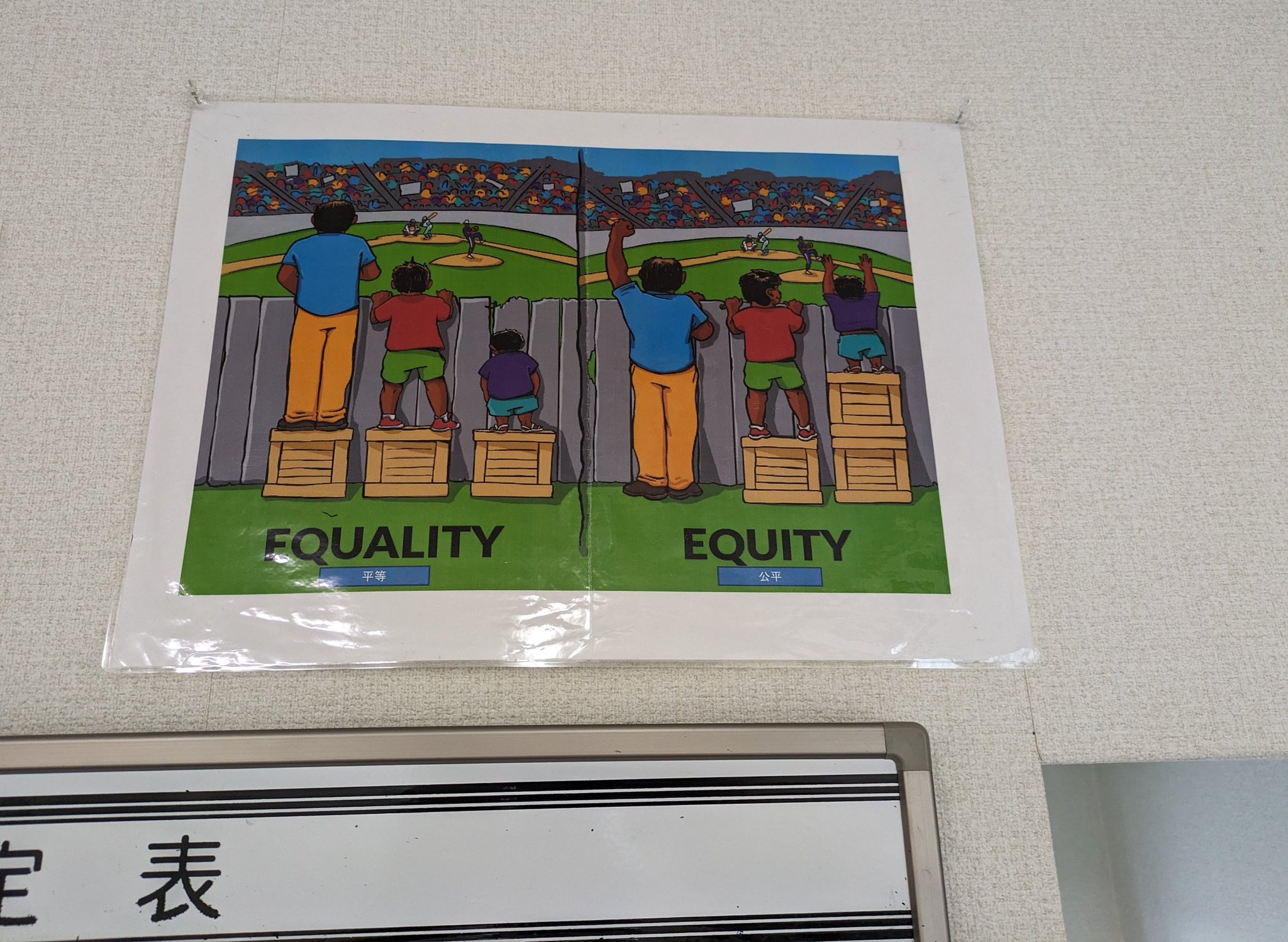 dissenter9999-on-twitter-when-even-your-japanese-company-is-posting