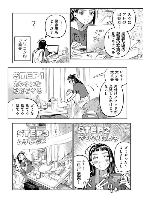 (2/3)