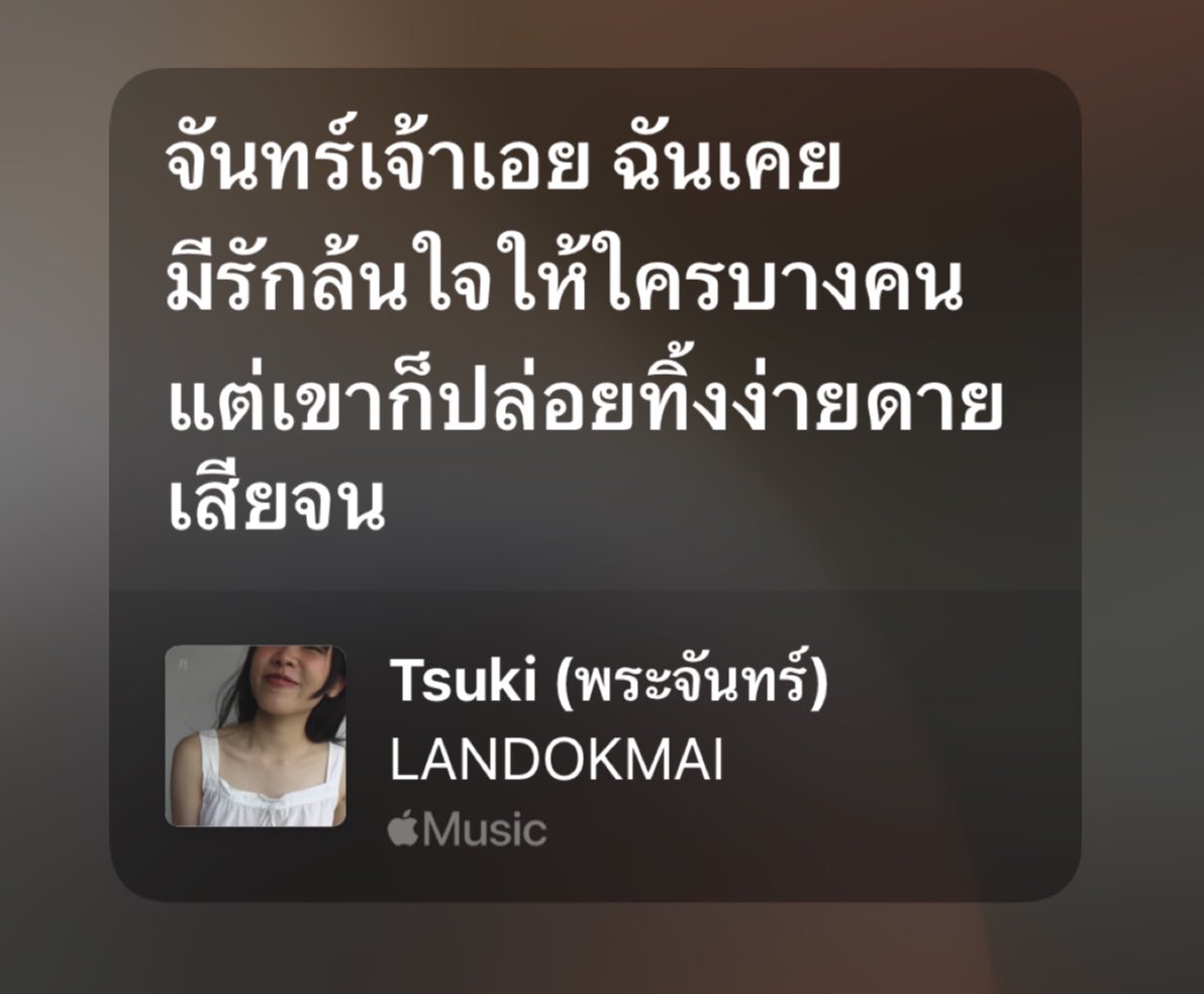 ป้อกกาแลต tweet media
