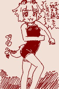 ちかごろのらくがき1 たぬきとスク水