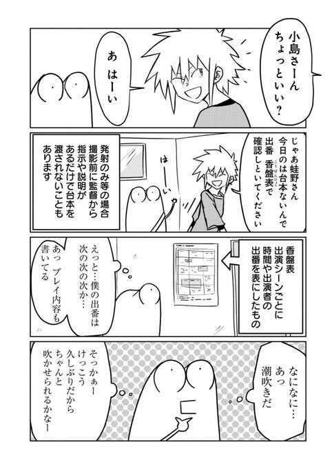 このお話の続きはくらげバンチにて無料公開中こちらから読めます単行本6巻発売されております楽天 #AV男優はじめました 