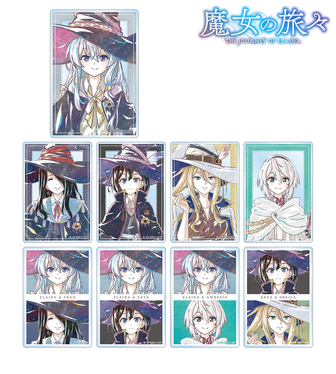 セール(SALE)開催中！ファッション通販 30名限定品】GA15周年記念アクリルスタンド 魔女の旅々 アクリルスタンド