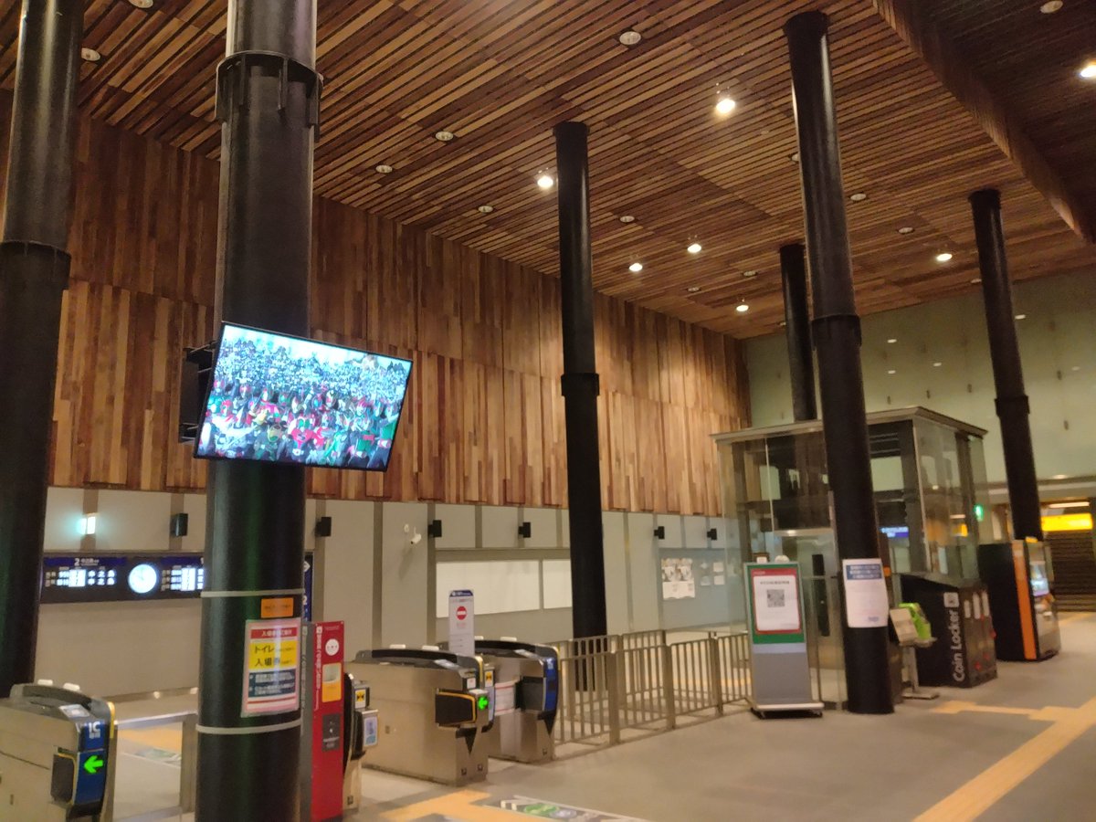 京阪電車中之島線
なにわ橋駅🚃
私以外乗客はなし