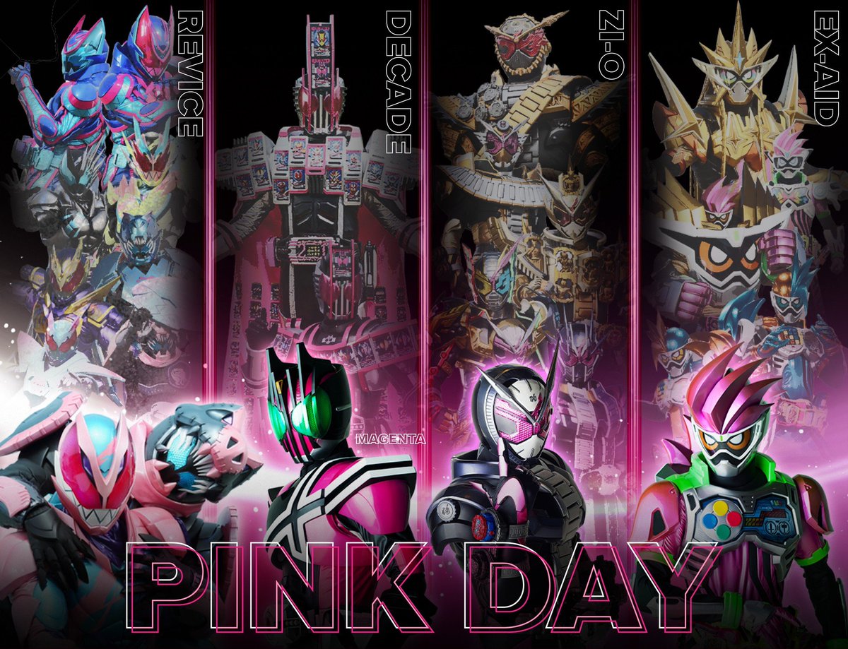 桃色の日
National Pink Day
#仮面ライダーディケイド 
#KamenRiderDecade